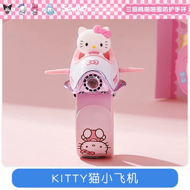 正品 kitty驅蚊手環 防蚊 2025新款戶外防叮咬神器成人隨身手鍊-細節圖5