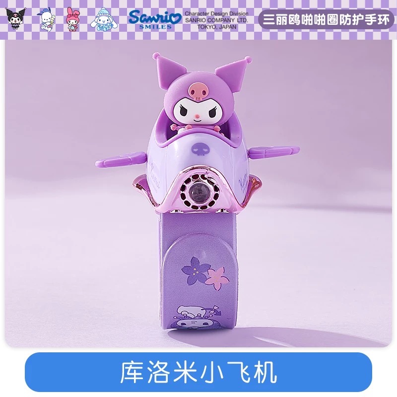 正品 kitty驅蚊手環 防蚊 2025新款戶外防叮咬神器成人隨身手鍊-細節圖6