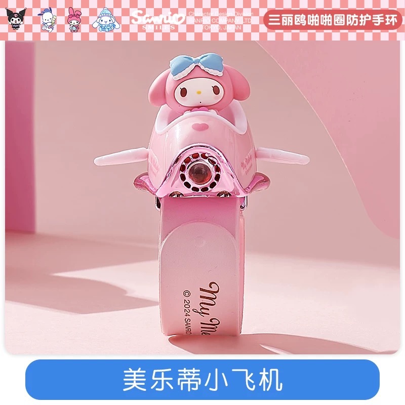 正品 kitty驅蚊手環 防蚊 2025新款戶外防叮咬神器成人隨身手鍊-細節圖7