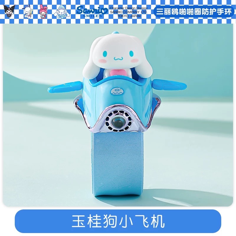 正品 kitty驅蚊手環 防蚊 2025新款戶外防叮咬神器成人隨身手鍊-細節圖8