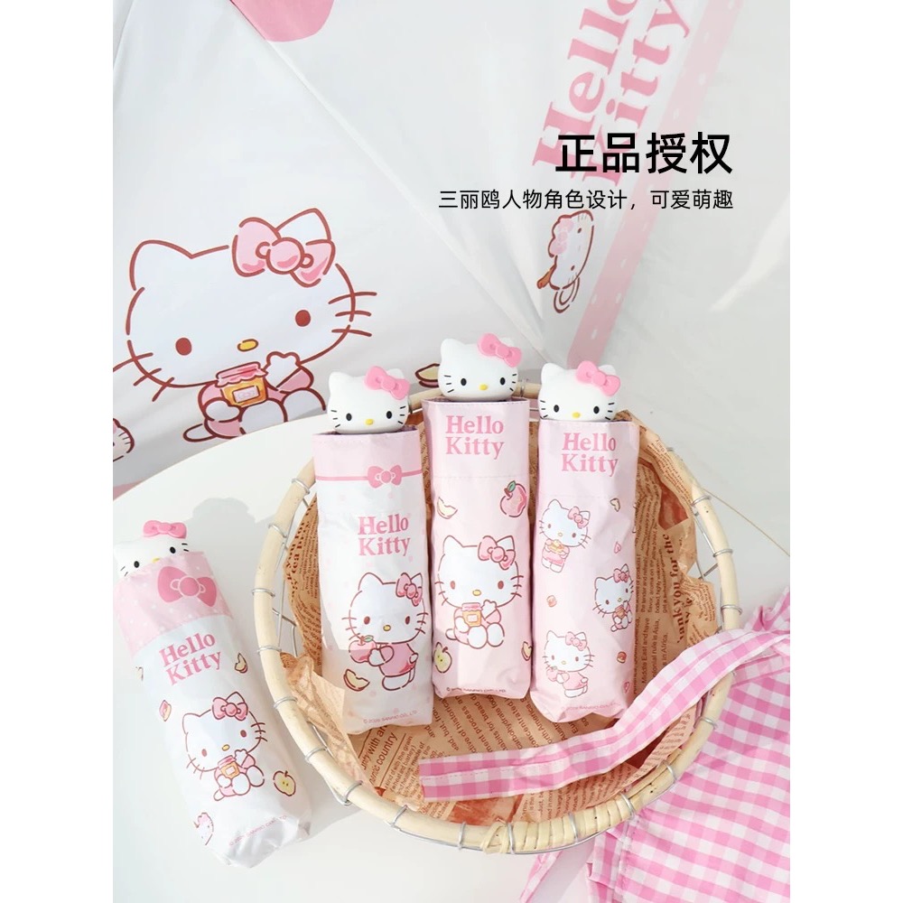 正品 立體kitty五折傘 折疊傘 可愛卡通萌趣少女心 晴雨兩用傘 加厚黑膠內層-細節圖2
