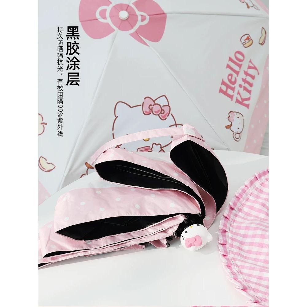 正品 立體kitty五折傘 折疊傘 可愛卡通萌趣少女心 晴雨兩用傘 加厚黑膠內層-細節圖3
