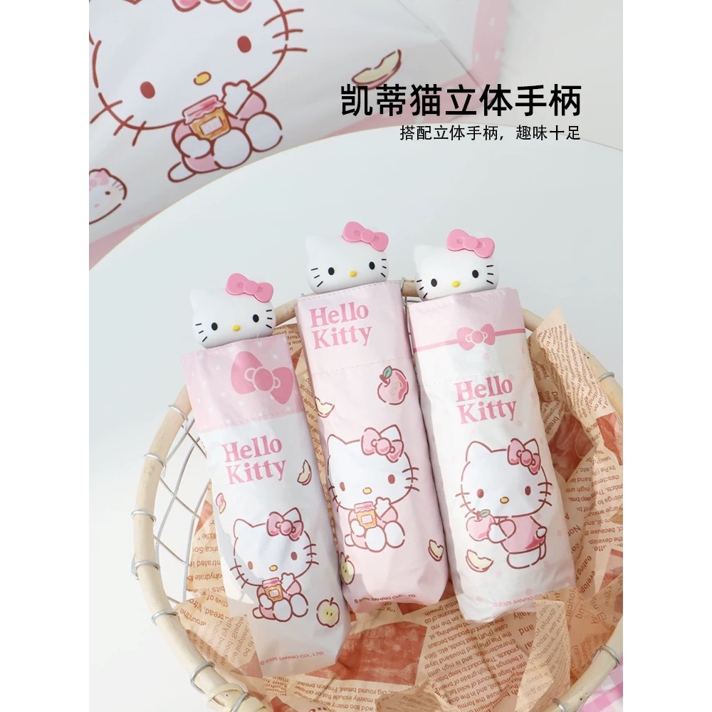 正品 立體kitty五折傘 折疊傘 可愛卡通萌趣少女心 晴雨兩用傘 加厚黑膠內層-細節圖4