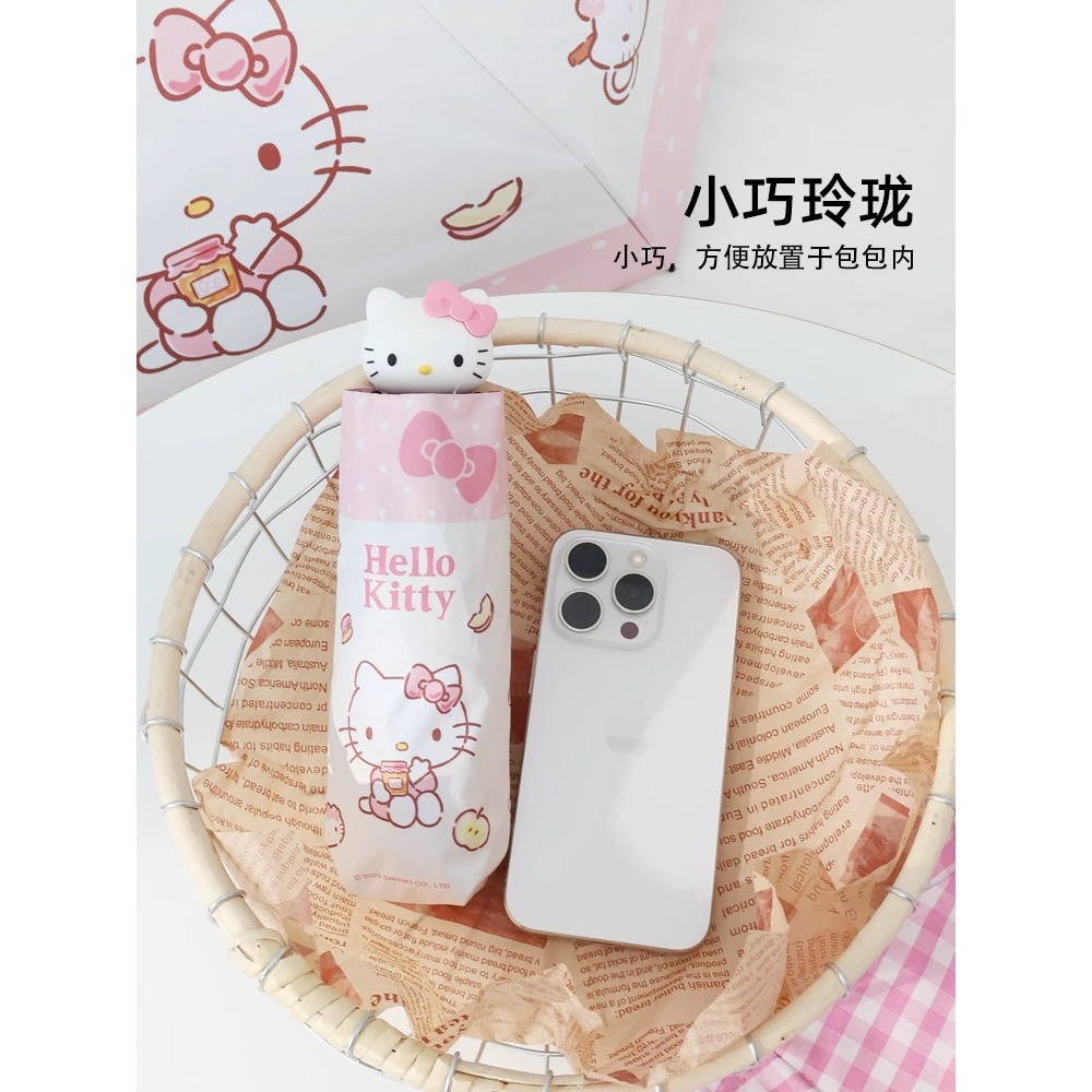 正品 立體kitty五折傘 折疊傘 可愛卡通萌趣少女心 晴雨兩用傘 加厚黑膠內層-細節圖5