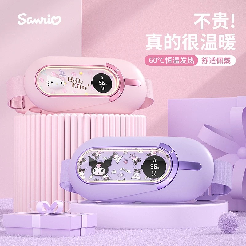 正品 kitty姨媽神器 寶寶腰帶式热敷肚子痛經 大姨媽專用暖宫 女生用（app版本）-細節圖2
