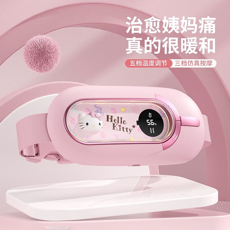 正品 kitty姨媽神器 寶寶腰帶式热敷肚子痛經 大姨媽專用暖宫 女生用（app版本）-細節圖3