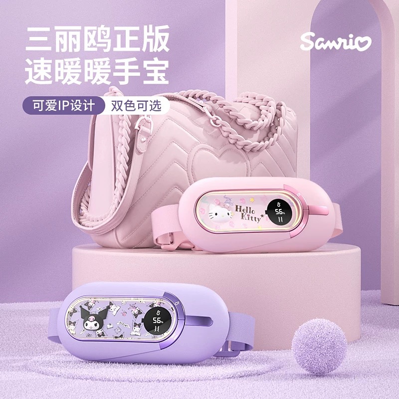 正品 kitty姨媽神器 寶寶腰帶式热敷肚子痛經 大姨媽專用暖宫 女生用-細節圖3
