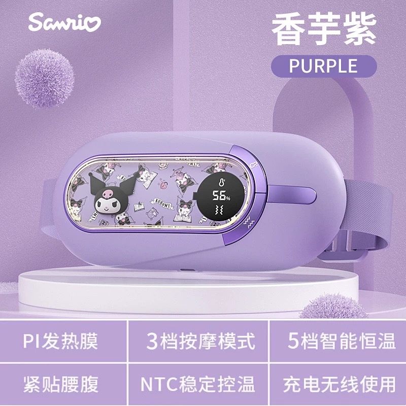 正品 kitty姨媽神器 寶寶腰帶式热敷肚子痛經 大姨媽專用暖宫 女生用-細節圖4