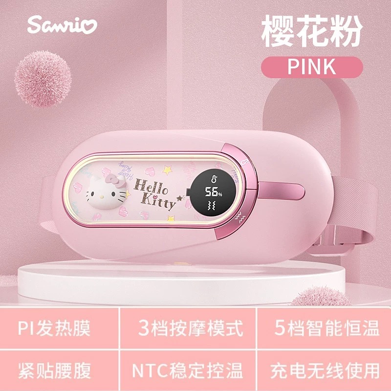 正品 kitty姨媽神器 寶寶腰帶式热敷肚子痛經 大姨媽專用暖宫 女生用-細節圖6