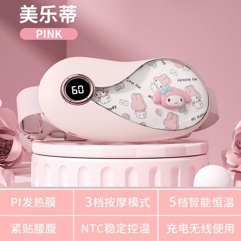 正品 kitty姨媽神器 寶寶腰帶式热敷肚子痛經 大姨媽專用暖宫 女生用-細節圖7