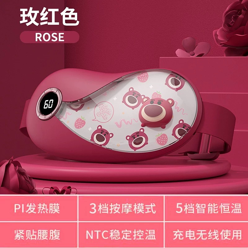 正品 kitty姨媽神器 寶寶腰帶式热敷肚子痛經 大姨媽專用暖宫 女生用-細節圖8