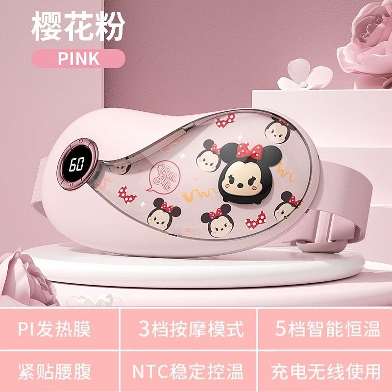 正品 kitty姨媽神器 寶寶腰帶式热敷肚子痛經 大姨媽專用暖宫 女生用-細節圖9