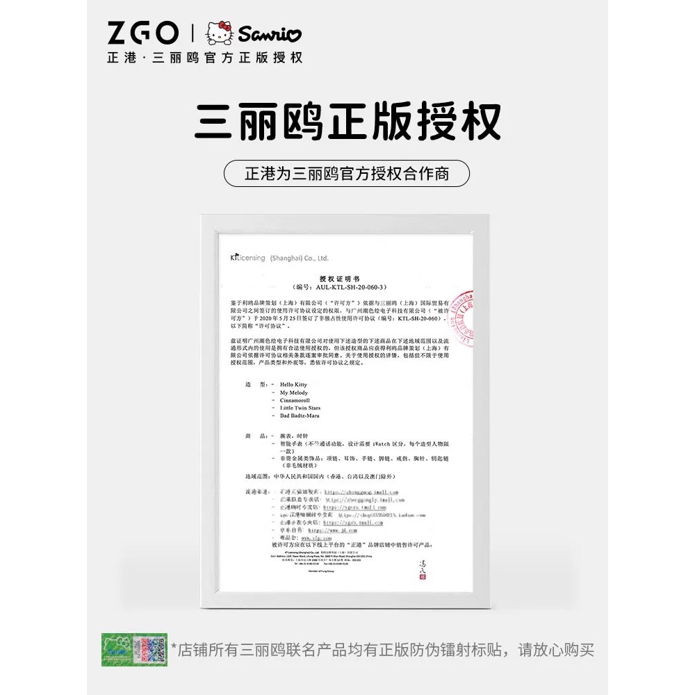 正品 HelloKitty手錶 +kitty手鍊 聯名生日禮物 高顏值實用高級感 閨蜜-細節圖8