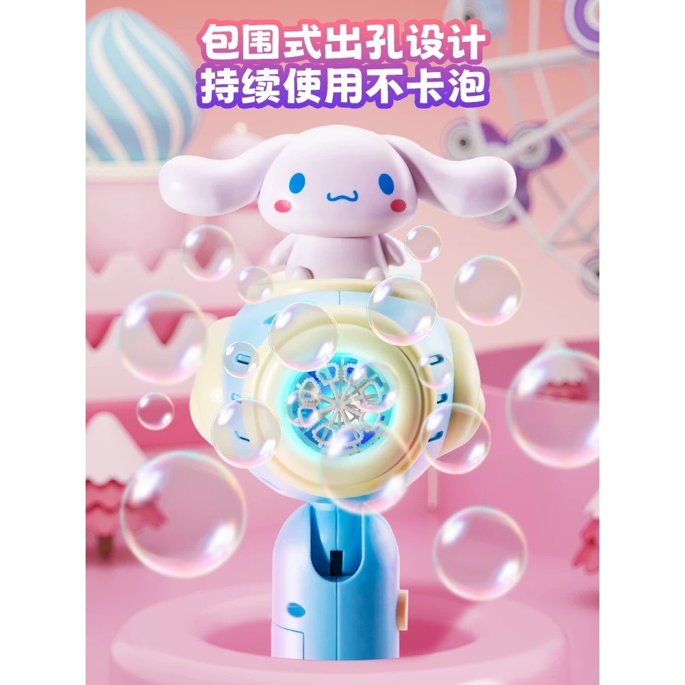 正品 2025美樂蒂新泡泡機 手持全自動電動三麗鷗吹泡泡槍棒 玩具-細節圖3