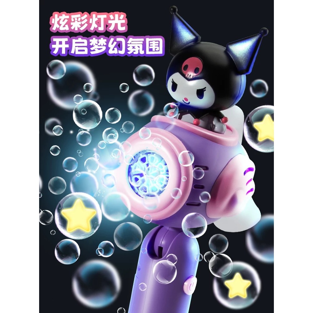 正品 2025美樂蒂新泡泡機 手持全自動電動三麗鷗吹泡泡槍棒 玩具-細節圖5