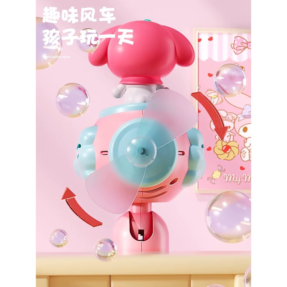 正品 2025美樂蒂新泡泡機 手持全自動電動三麗鷗吹泡泡槍棒 玩具-細節圖6