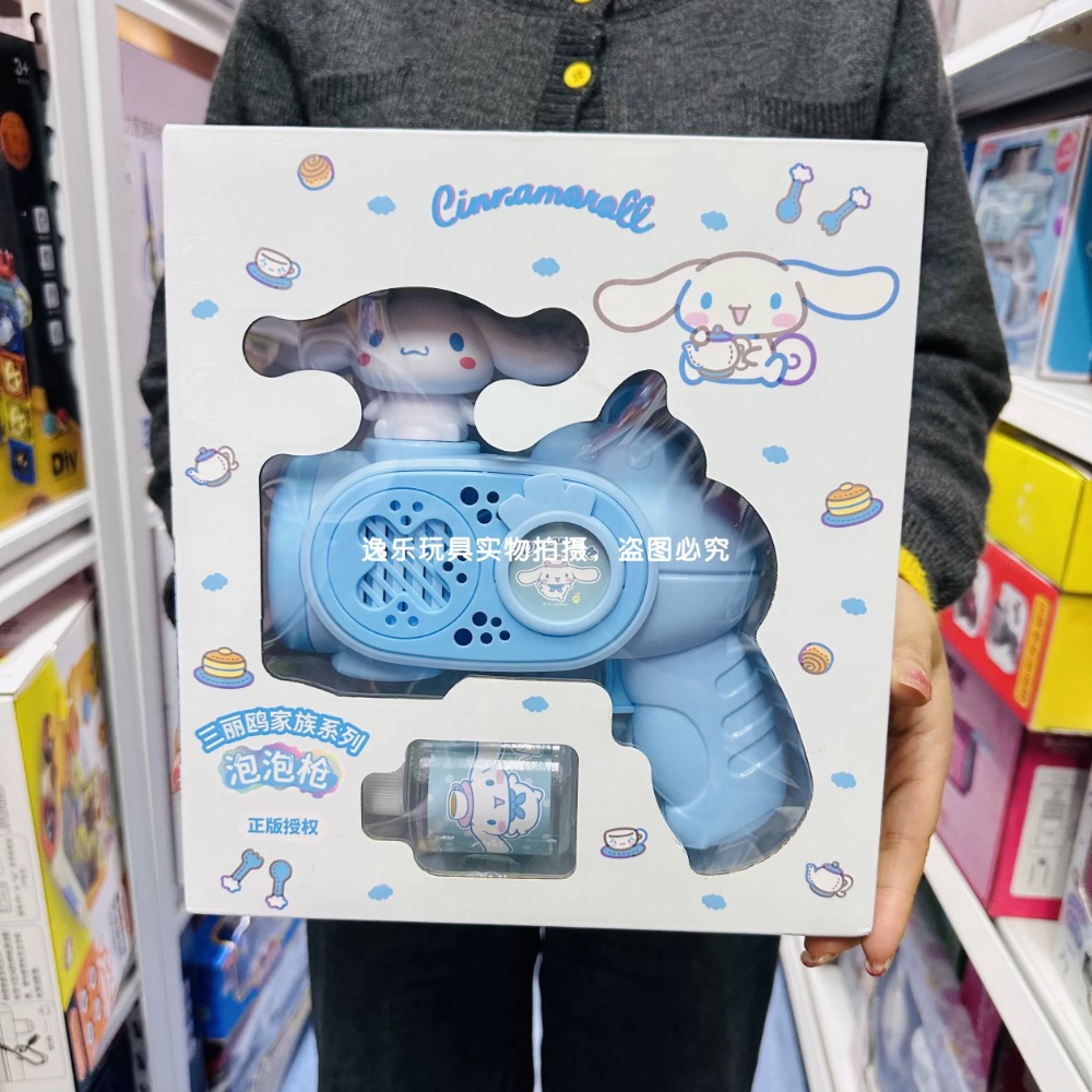 正品 2025美樂蒂新泡泡機 手持全自動電動三麗鷗吹泡泡槍棒 玩具-細節圖3
