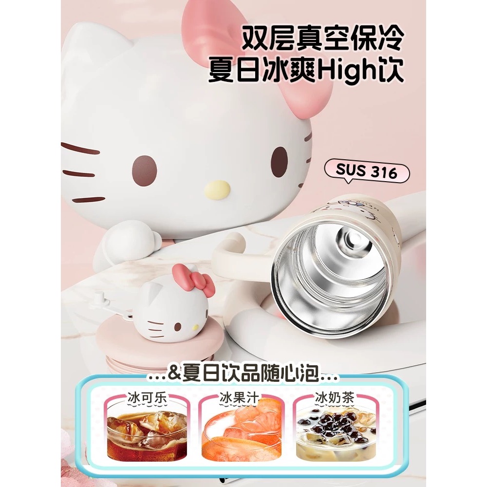 正品 Hellokitty保溫杯 700cc大容量 冷杯巨無霸冰霸杯 吸管杯子-細節圖2