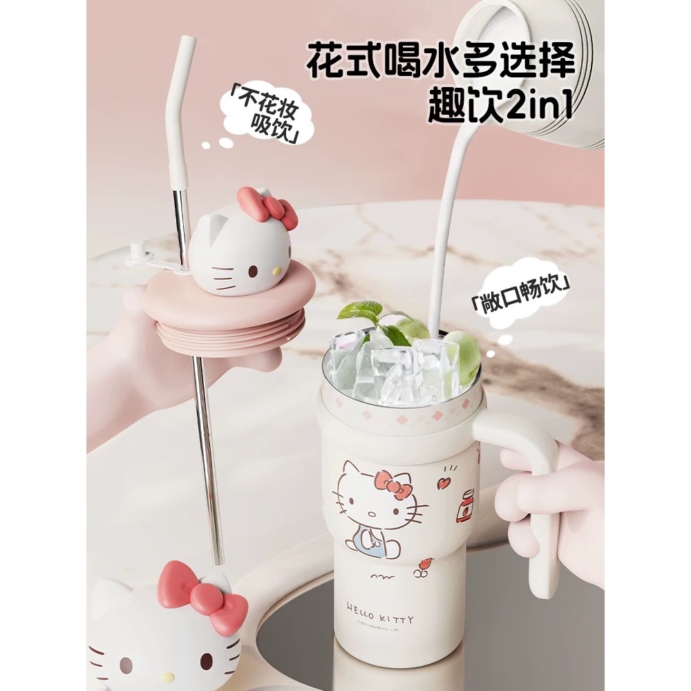 正品 Hellokitty保溫杯 700cc大容量 冷杯巨無霸冰霸杯 吸管杯子-細節圖3