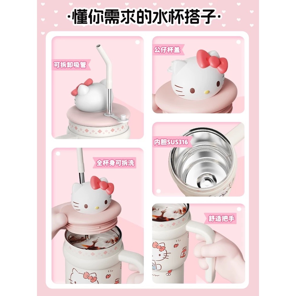 正品 Hellokitty保溫杯 700cc大容量 冷杯巨無霸冰霸杯 吸管杯子-細節圖5