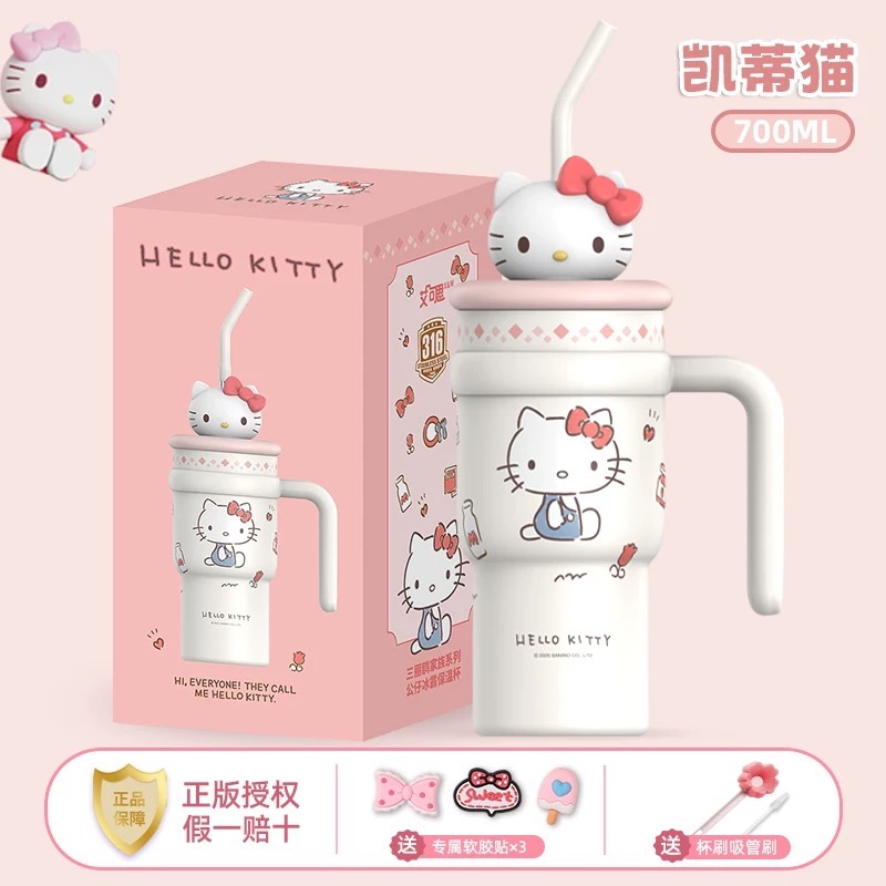正品 Hellokitty保溫杯 700cc大容量 冷杯巨無霸冰霸杯 吸管杯子-細節圖6
