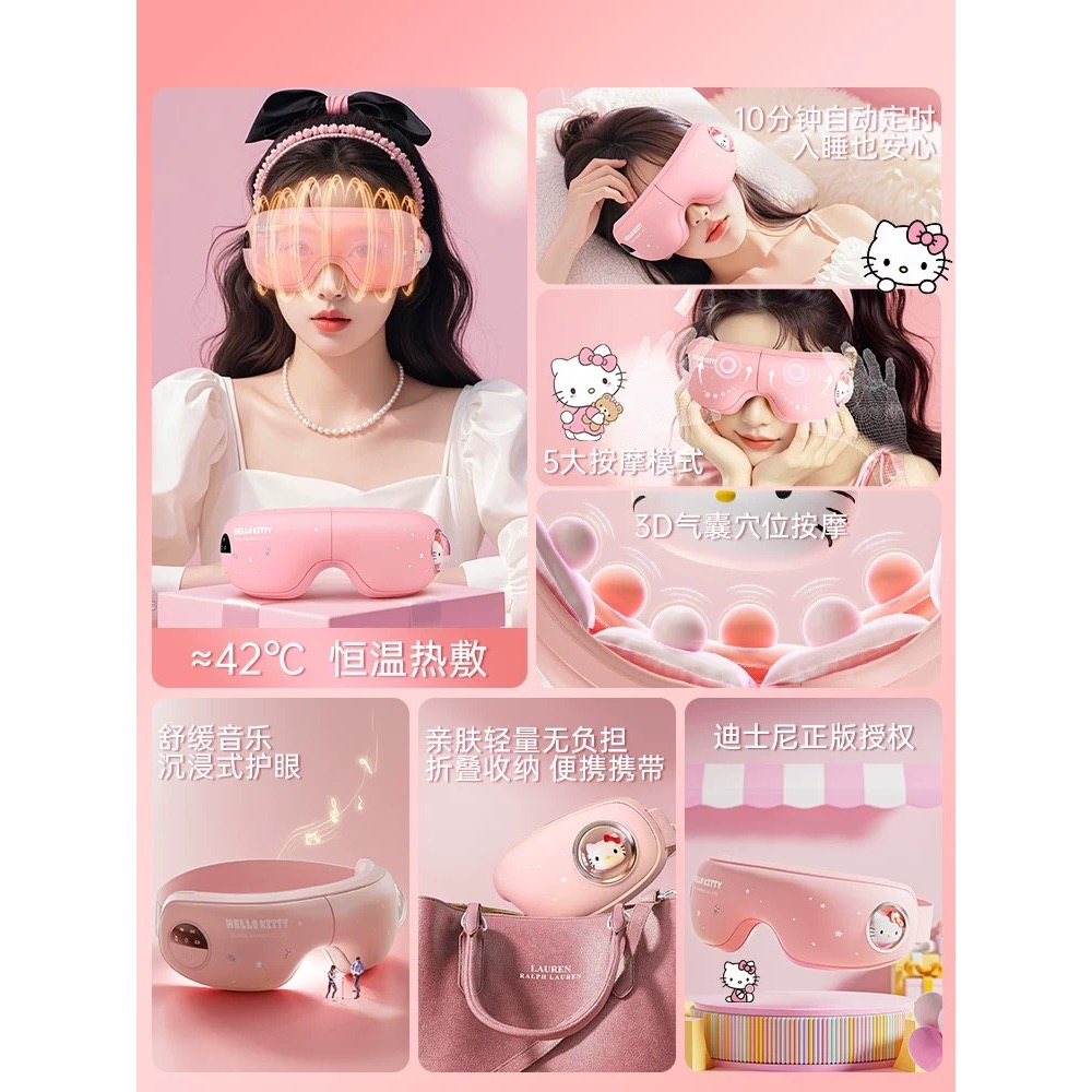 女生閨蜜實用的高級感520情人節送女友 kitty眼罩 眼部 護眼-細節圖5