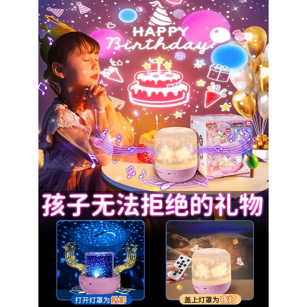 正品 Hellokitty貓 星空投影燈 生日禮物 小夜燈-細節圖4