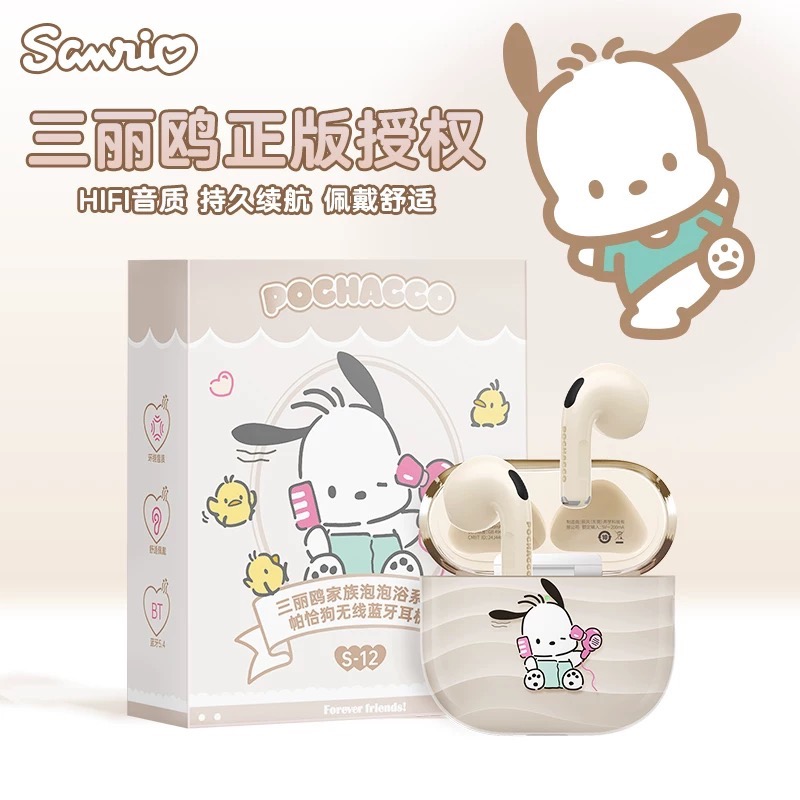 正品 藍牙耳kitty&帕恰狗情侶款 無線降噪男女遊戲半入耳-細節圖2