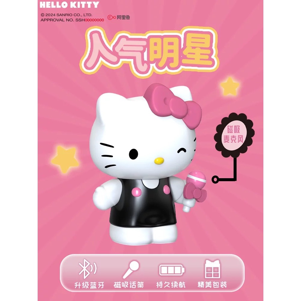 正品 HelloKitty音響 藍牙音響 女生生日禮物 情人節-細節圖4