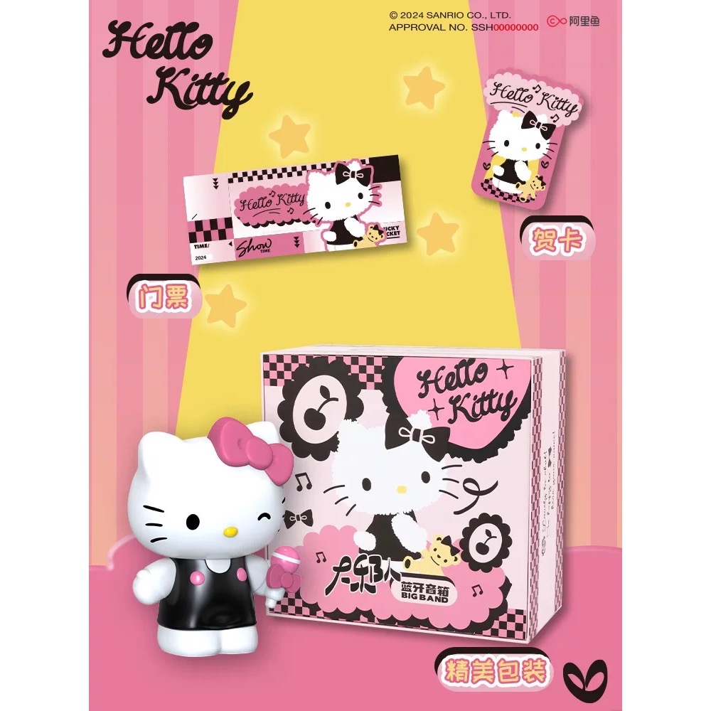 正品 HelloKitty音響 藍牙音響 女生生日禮物 情人節-細節圖5
