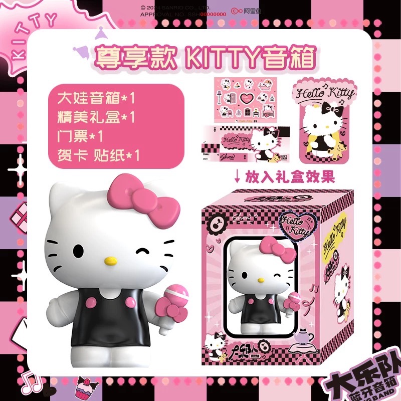 正品 HelloKitty音響 藍牙音響 女生生日禮物 情人節-細節圖6