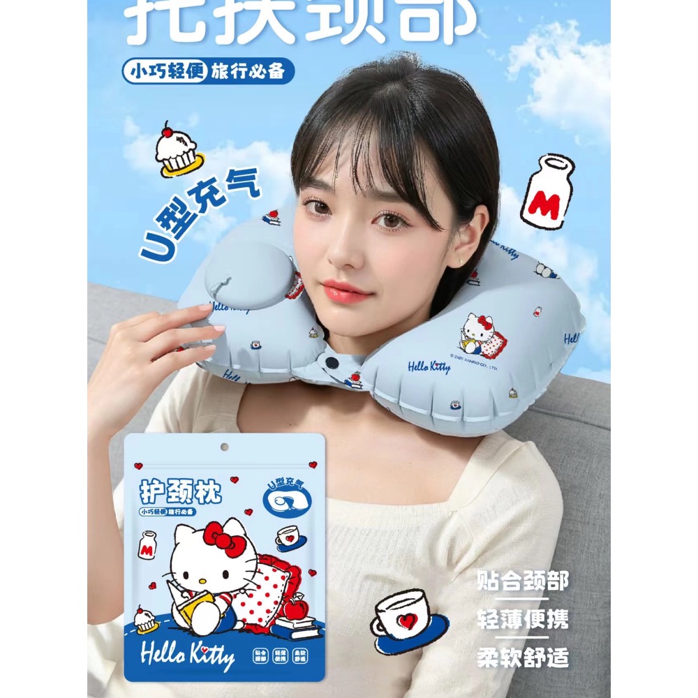 正品 kitty印花充氣u型枕 旅行便攜護頸枕 旅遊可收納按壓式-細節圖2