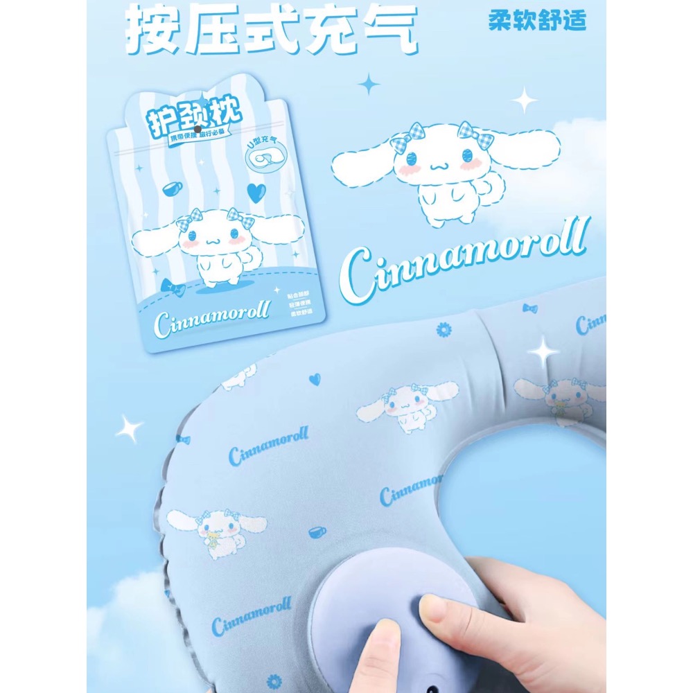 正品 kitty印花充氣u型枕 旅行便攜護頸枕 旅遊可收納按壓式-細節圖3