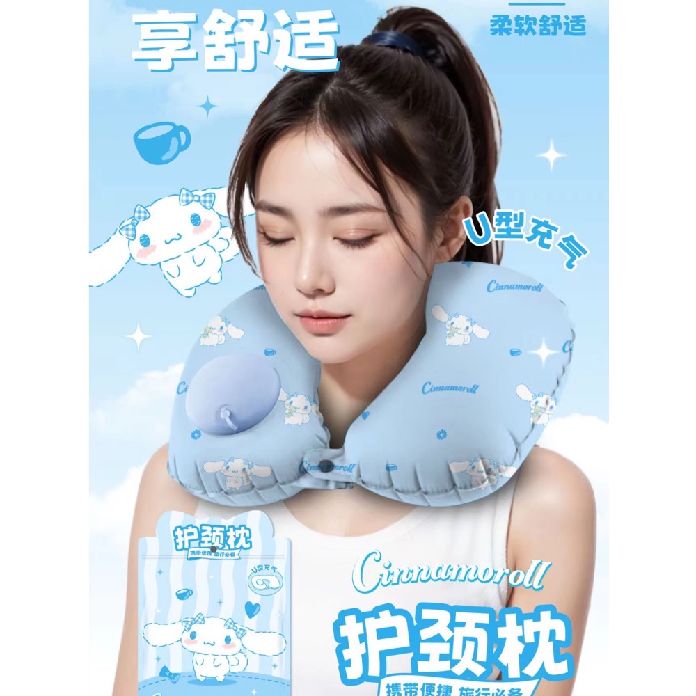 正品 kitty印花充氣u型枕 旅行便攜護頸枕 旅遊可收納按壓式-細節圖4
