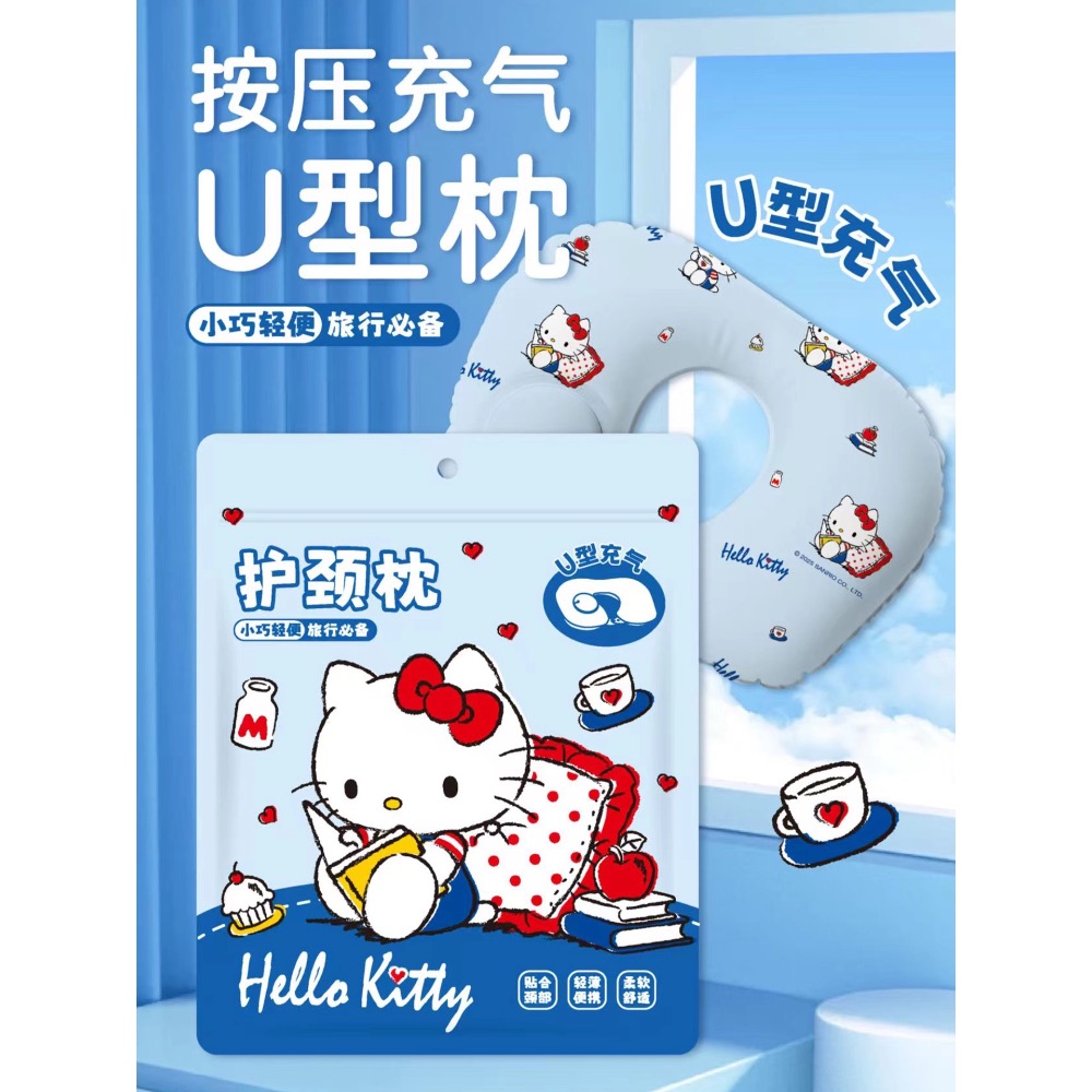正品 kitty印花充氣u型枕 旅行便攜護頸枕 旅遊可收納按壓式-細節圖5