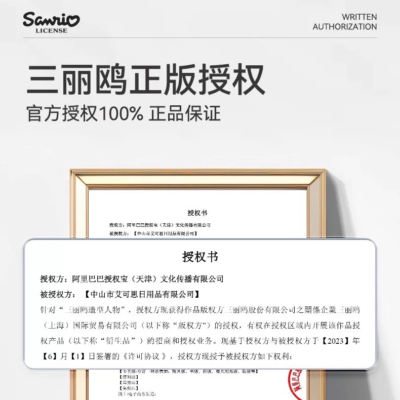 正品 艾可思三麗鷗kitty保溫杯冰霸杯 高顏值 大容量保冷杯-細節圖4