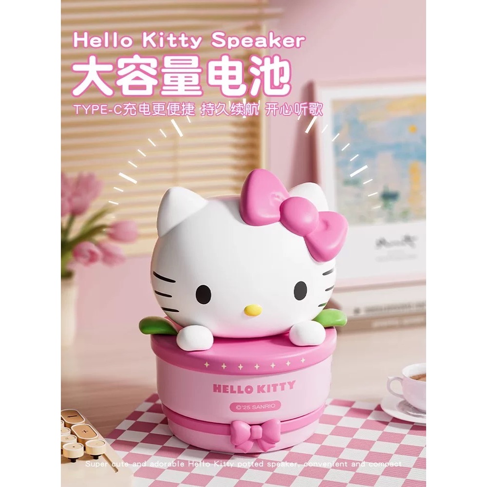 正品 生日禮物送閨蜜女孩情人節給女友kitty音響 凱蒂貓藍牙音響🔊-細節圖2