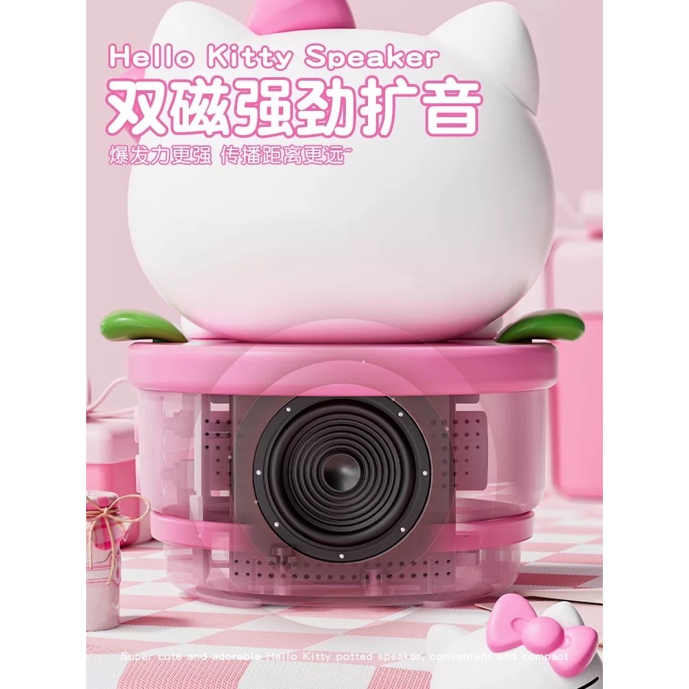 正品 生日禮物送閨蜜女孩情人節給女友kitty音響 凱蒂貓藍牙音響🔊-細節圖3