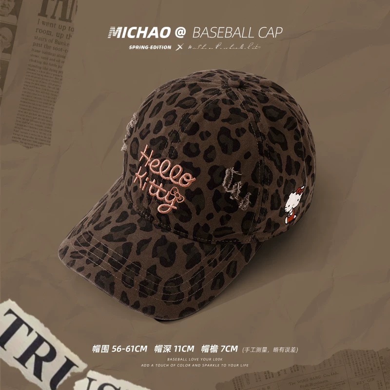 正品 Hello Kitty帽子 漁夫帽女 顯臉小 豹紋鴨舌帽-細節圖8