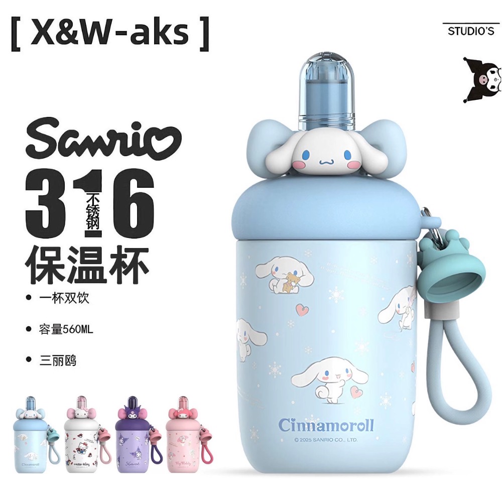 正品 艾可思kitty冷 保溫杯 水杯 高顏值冰霸杯 不鏽鋼 大容量吸管杯 杯子560cc-細節圖3