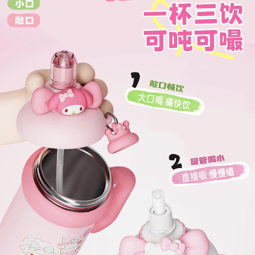 正品 艾可思kitty冷 保溫杯 水杯 高顏值冰霸杯 不鏽鋼 大容量吸管杯 杯子960cc-細節圖3
