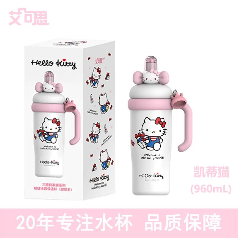 正品 艾可思kitty冷 保溫杯 水杯 高顏值冰霸杯 不鏽鋼 大容量吸管杯 杯子960cc-細節圖7