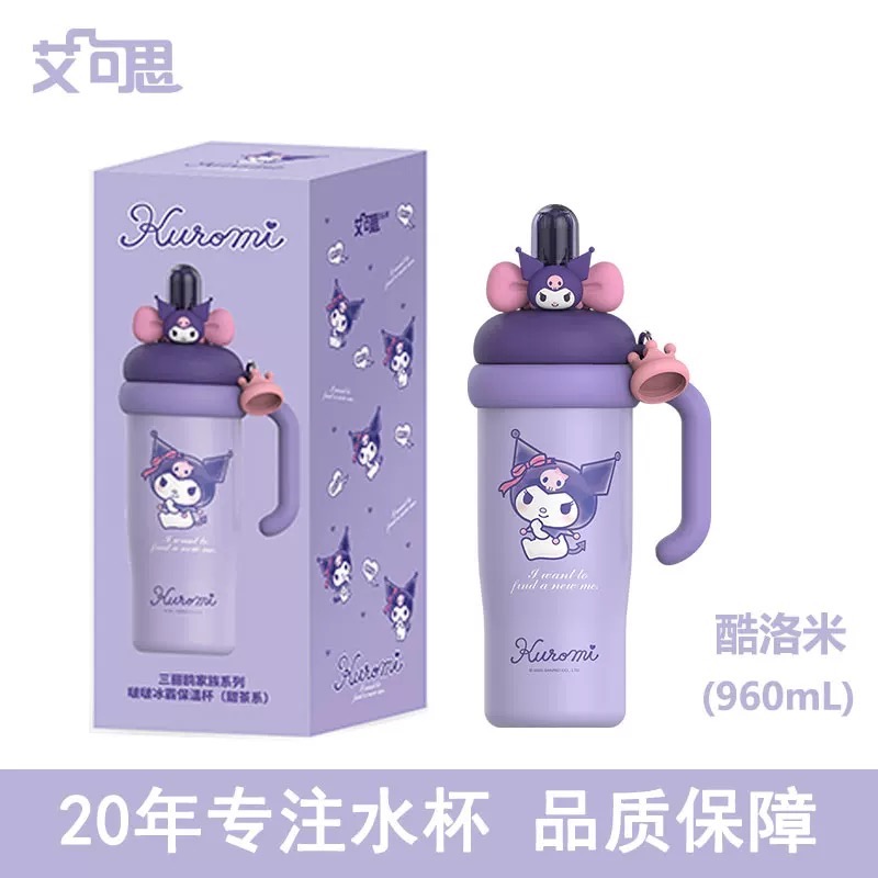 正品 艾可思kitty冷 保溫杯 水杯 高顏值冰霸杯 不鏽鋼 大容量吸管杯 杯子960cc-細節圖8