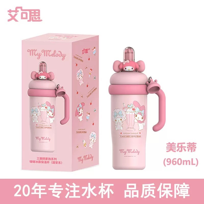 正品 艾可思kitty冷 保溫杯 水杯 高顏值冰霸杯 不鏽鋼 大容量吸管杯 杯子960cc-細節圖9