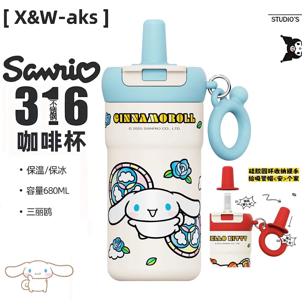 正品 高顏值kitty保溫杯 大容量新款吸水杯680mL水杯-細節圖4