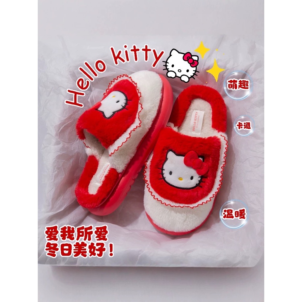 正品 HelloKitty貓棉拖鞋 秋冬季2025新款 親子鞋 拖鞋-細節圖2
