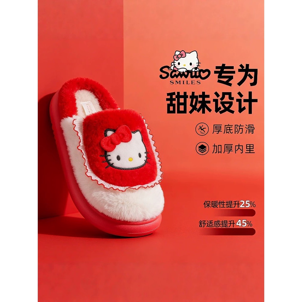 正品 HelloKitty貓棉拖鞋 秋冬季2025新款 親子鞋 拖鞋-細節圖3
