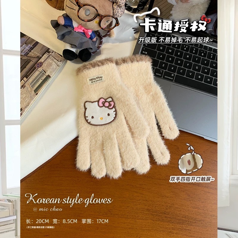 正品 Kitty手套 秋冬季騎行保暖防寒針織毛線可觸屏 冬天毛絨五指手套🧤-細節圖2