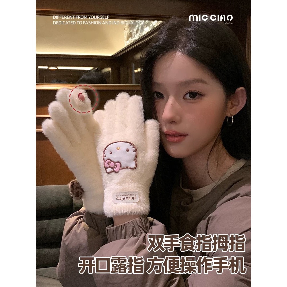 正品 Kitty手套 秋冬季騎行保暖防寒針織毛線可觸屏 冬天毛絨五指手套🧤-細節圖4