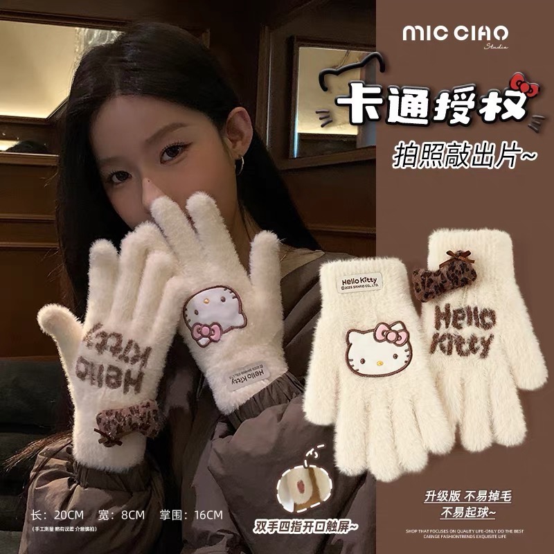 正品 Kitty手套 秋冬季騎行保暖防寒針織毛線可觸屏 冬天毛絨五指手套🧤-細節圖6